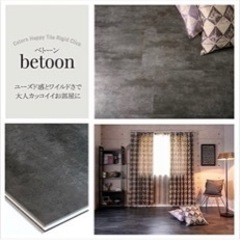 フロアタイル 大理石調 床材 フローリングタイル 賃貸OK 接着剤不要 はめ込みタイプ 床暖対応 K8F リジッドクリック RigidClick ベトーン