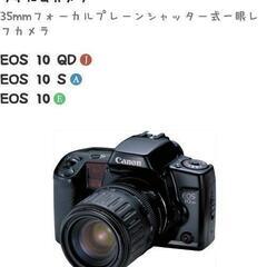 Canon 一眼レフフィルムカメラ