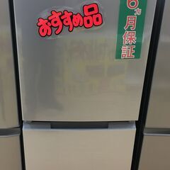 SHARP 冷凍冷蔵庫 SJ-D15G-S 2020年製 - 冷蔵庫