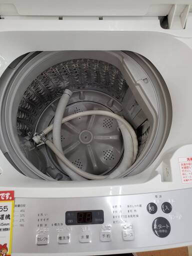 【決算セール】⑧ツインバード 5.5㎏洗濯機  20年【リサイクルモールみっけ柏店】