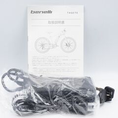 BENELLI 「ベネリ」 TAGETE27.5 2020年モデル アシスト自転車