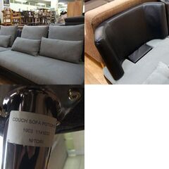 ニトリ カウチソファ ポーション2 GY 2人用ソファ+シューズロングソファ クッション6個 L字ソファ 札幌市 厚別区