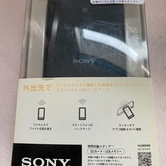 SONY ポータブルワイヤレスサーバー