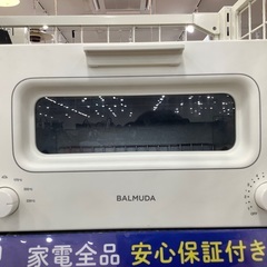 BALMUDA オーブントースター