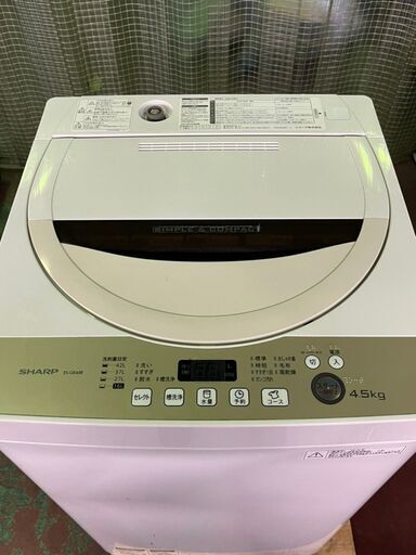 SHARP　洗濯機　2016年製　ES-GE45R-C