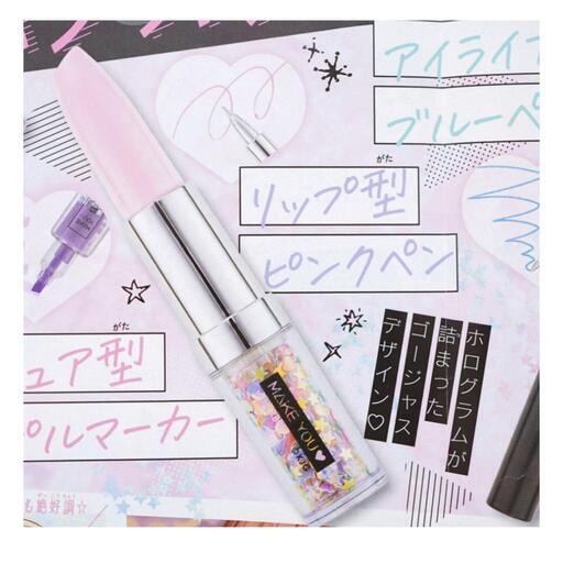コスメ風の文房具 ごっしー 東岡山のその他の中古あげます 譲ります ジモティーで不用品の処分 コスメ風の文房具 ごっしー 東岡山のその他の中古あげます 譲ります ジモティーで不用品の処分