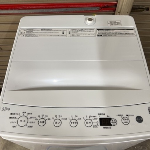 【美品】ハイアール　洗濯機　BW-45A  2021年製　4.5kg