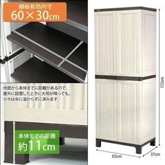 工具を使わない簡単組立！】物置 ハイタイプ 172センチ