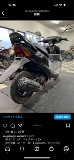 ホンダ ライブディオzx