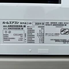 ■JJ■美品■TOSHIBA/東芝■大清快■ルームエアコン■RAS-F221M（W）■主に6畳■2.2kw■コンパクト/内部クリーン熱交換器■19年製■引取り限定■