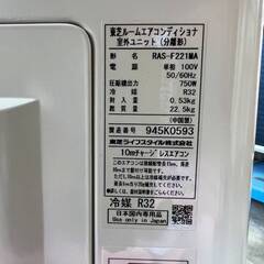 ■JJ■美品■TOSHIBA/東芝■大清快■ルームエアコン■RAS-F221M（W）■主に6畳■2.2kw■コンパクト/内部クリーン熱交換器■19年製■引取り限定■