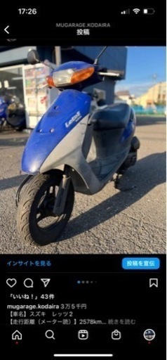レッツ2 青 engtek.co.ke