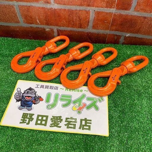 pewag ペワッグ WLHW 5-6 スイベルフック 1.12t 4個セット【野田愛宕店】【店頭取引限定】【未使用】ITIPGQFHE0UO