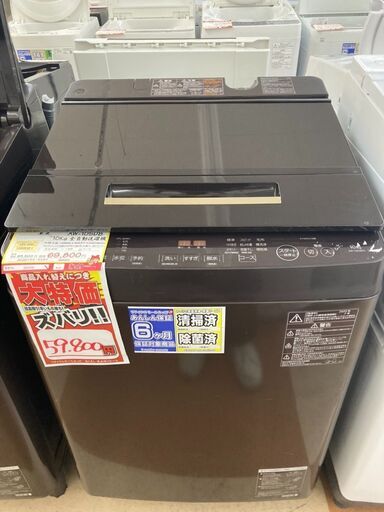 【決算セール】⑭東芝 10kg洗濯機　20年 【リサイクルモールみっけ柏店】