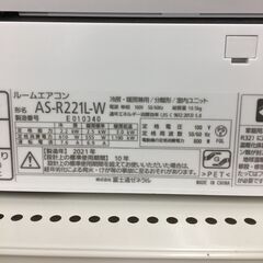 ☆180日間長期保証☆ 富士通ゼネラル ルームエアコン AS-R221L-W 2.2kw 