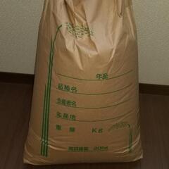 玄米30kg(ヒノヒカリ)
