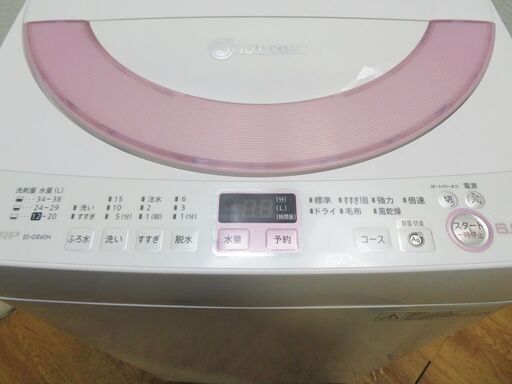 配達設置無料！ SHARP ピンクカラー 6.0kg 洗濯機 ES04