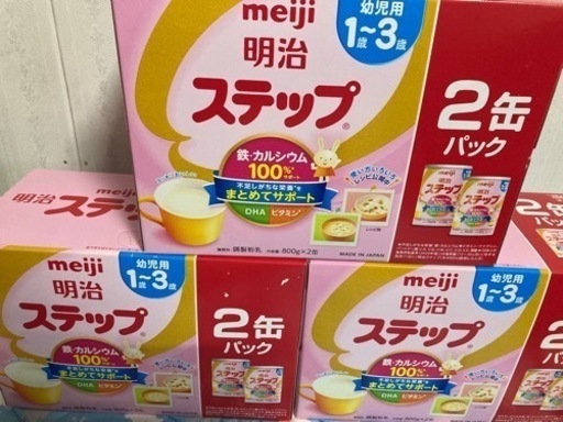 ステップ ミルク 6缶