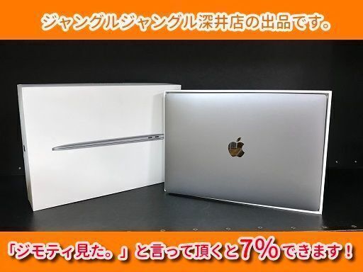 ★Mac Book Air 13.3ｲﾝﾁ MGN63J/A 8GB