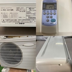 I660 CORONA エアコン 2.2kw 2018年製 おもに6畳用