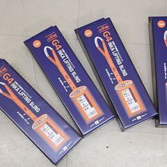 インカ 玉掛け作業用ベルト 4本まとめて JIS4E-50×2m 大洋製器工業 インカリフティングスリング G4 50mm×2m (HD1284ayayY)