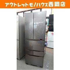 西岡店 大型冷蔵庫 6ドア 東芝 508L 2020年製 GR-...