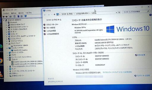 札幌 富士通 ノートパソコン LIFEBOOK A574/KX FMVA08030P CPU