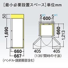 ☆SHARP　冷蔵庫　 SJ-PW35C　ブラウン　美品☆