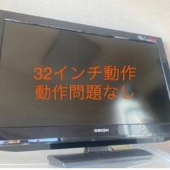 32インチ液晶テレビORION DU323-B1