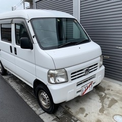 ホンダ アクティバン 2WD AT 一時抹消