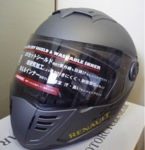ルノー　新品　システムヘルメット　Lサイズ