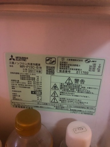2017年製冷蔵庫　取引決定