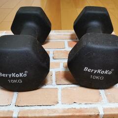 berykoko ダンベル 10kg ブラック 2個セット 正規品