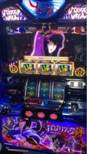 バジリスク絆 実機 コイン不要機