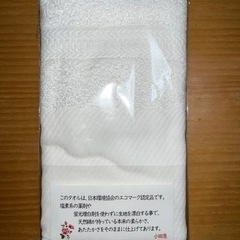 真っ白いフェイスタオル１枚５０円です。現在７０枚程あります。