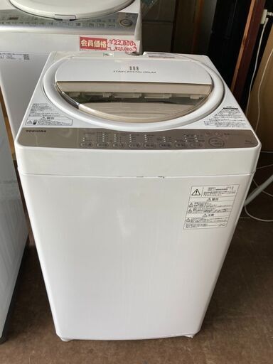 ☆中古￥8800！【会員価格￥7,800】TOSHIBA　6.0kg洗濯機　家電　AW-6G3型　幅56cmｘ奥行58cmｘ高さ96cm【BG093】