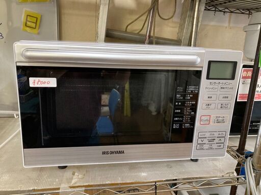 ☆中古¥9,800!【会員価格¥8,000】IRIS OHYAMA オーブンレンジ ☆中古¥9,800!【会員価格¥8,000】IRIS OHYAMA オーブンレンジ