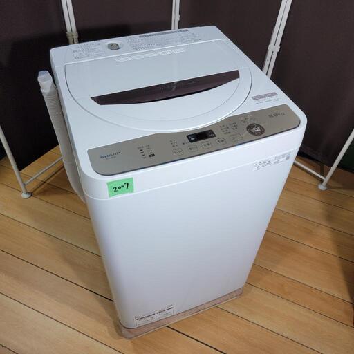‍♂️売約済み‼️設置まで無料‼️2021年製！SHARP 6kg 全自動洗濯機