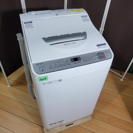 ‍♂️mh売約済み❌2008‼️設置まで無料‼️2019年製✨乾燥機能つき！SHARP 5.5kg 洗濯機