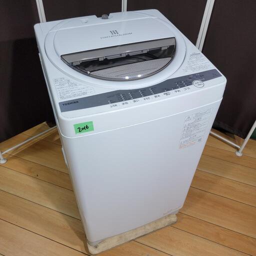 ‍♂️h810売約済み❌2016‼️設置まで無料‼️最新2021年製✨定価の半額‼️東芝 7.0kg 洗濯機