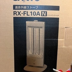 終了しました、ありがとうございます！SANYO RX-F10B(...