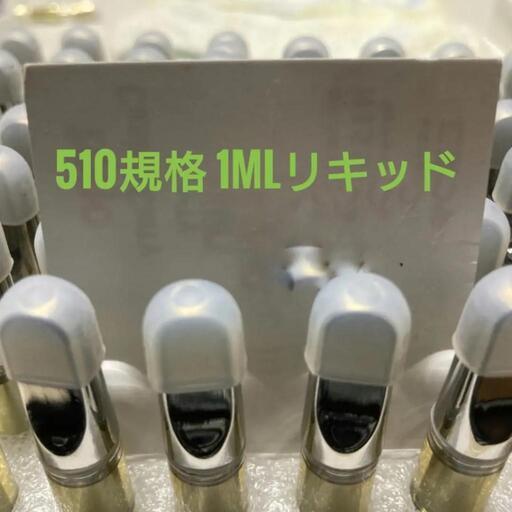リキッド(CBD,CBN,CBG,CBC,CRD) | gellertamayolaw.com