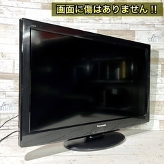 【すぐ見れる‼️】Panasonic VIERA 液晶テレビ 32型✨ PC入力可能⭕️ 配送無料🚛
