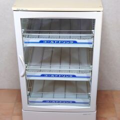サンヨー 冷蔵ショーケース(ホット＆コールド) SMR-C75CH3 取説付き