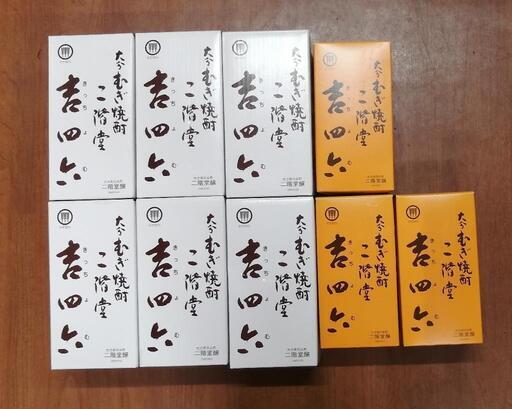 むぎ焼酎　吉四六　720ml×9本