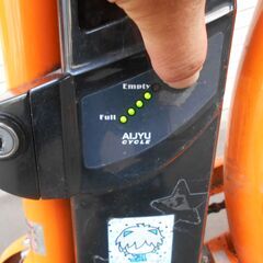 ★中古良品★26インチ 電動アシスト自転車　ママチャリ　calulu mommy