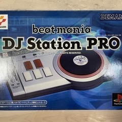 ビートマニア DJ station Pro