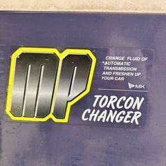 オイルチェンジャー　