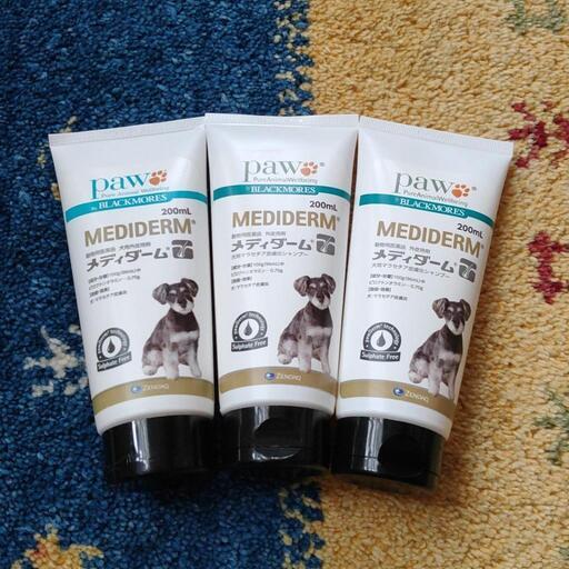 新品未使用  犬用外皮用剤 メディダーム 3本セット