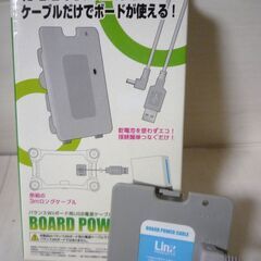 ☆ボードパワーケーブル BOARD POWER CABLE バラ...
